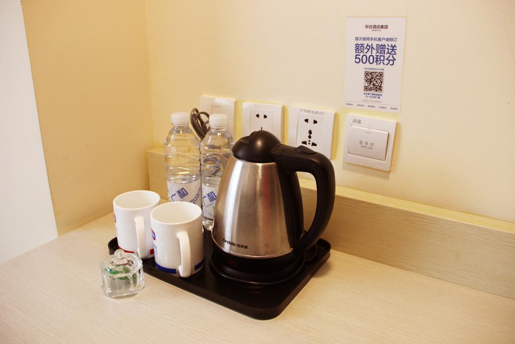 Hanting Hotel Nanjing Hanzhong Chambre photo