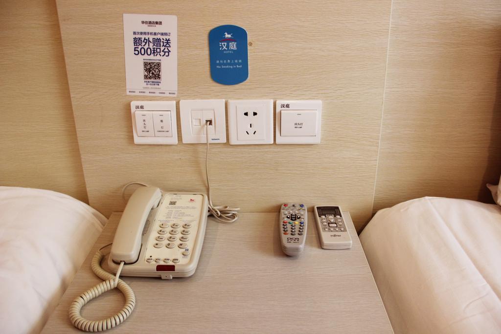 Hanting Hotel Nanjing Hanzhong Chambre photo